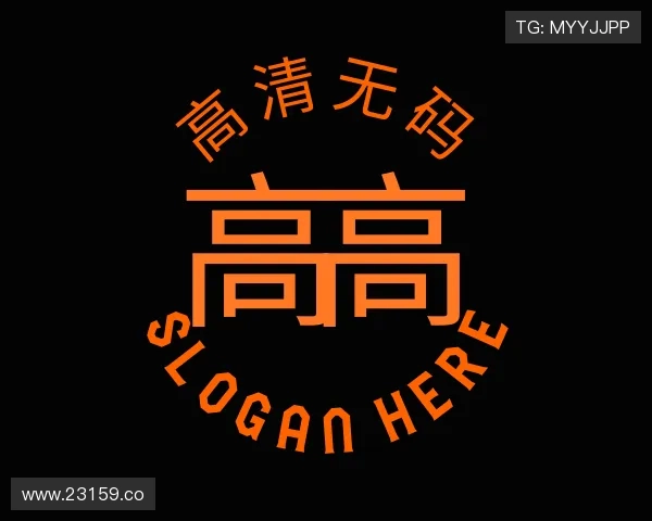 发现高清无码